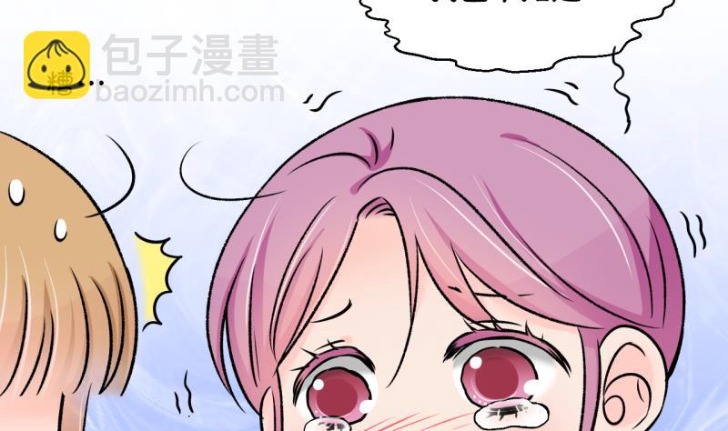 第134话 捞过来亲一口 3-第134话