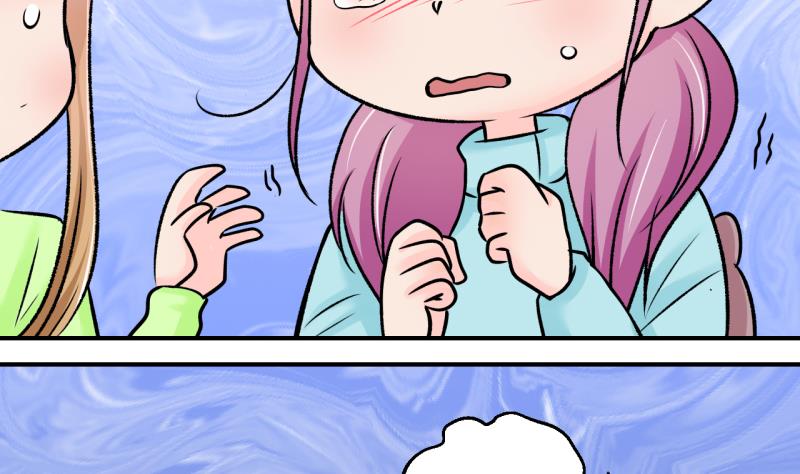 第134话 捞过来亲一口 3-第134话