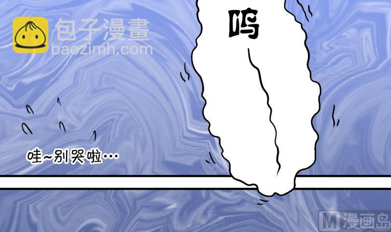 第134话 捞过来亲一口 3-第134话