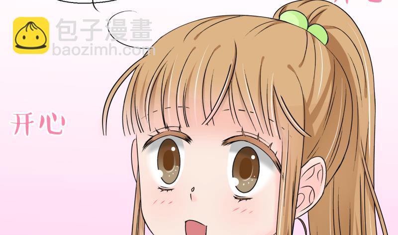 第134话 捞过来亲一口 3-第134话