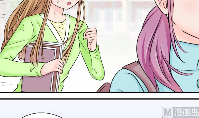 第134话 捞过来亲一口 3-第134话