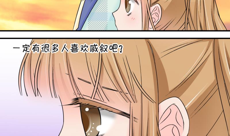 第134话 捞过来亲一口 3-第134话