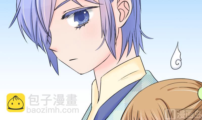 第134话 捞过来亲一口 3-第134话