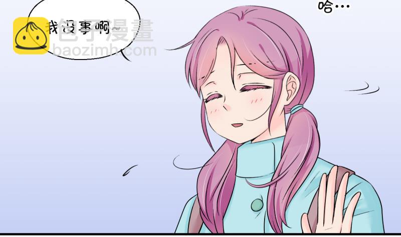 第134话 捞过来亲一口 3-第134话