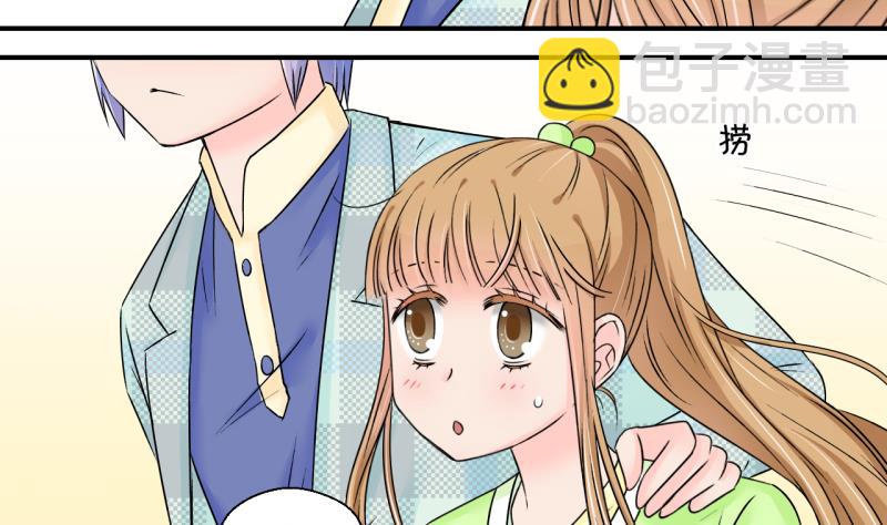 第134话 捞过来亲一口 3-第134话