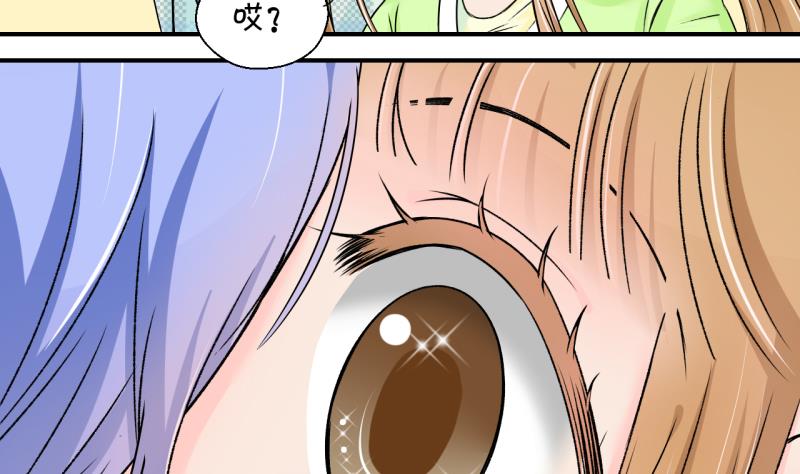 第134话 捞过来亲一口 3-第134话