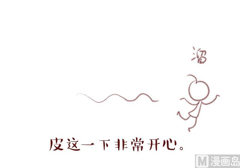 第134话 捞过来亲一口 3-第134话