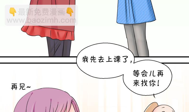 第136话 和好的两个人 2-第136话