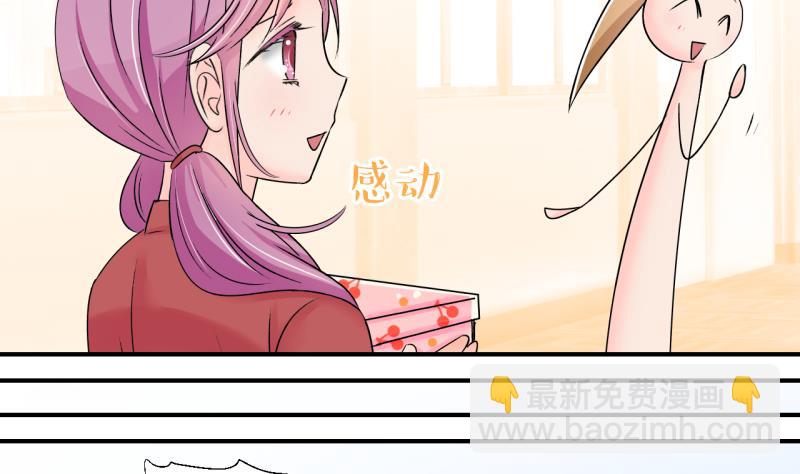 第136话 和好的两个人 2-第136话