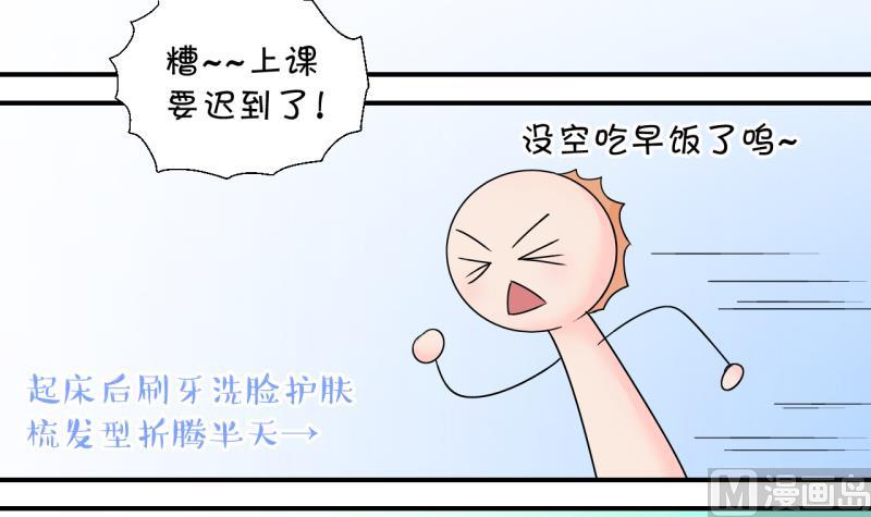 第136话 和好的两个人 2-第136话