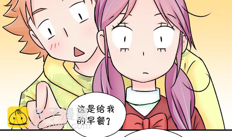 第136话 和好的两个人 2-第136话