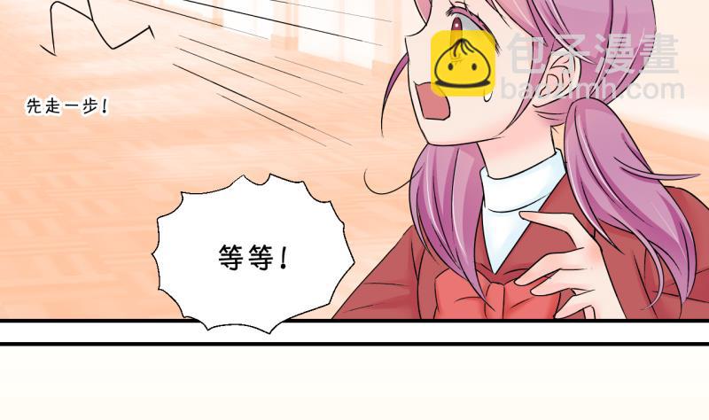 第136话 和好的两个人 2-第136话