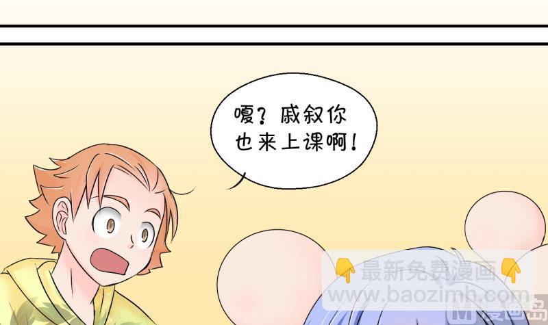 第136话 和好的两个人 2-第136话