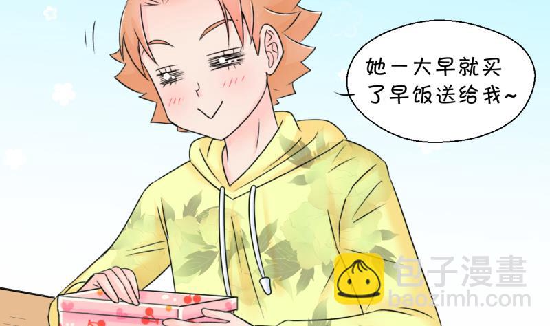 第136话 和好的两个人 2-第136话