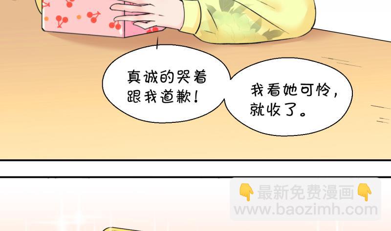 第136话 和好的两个人 2-第136话