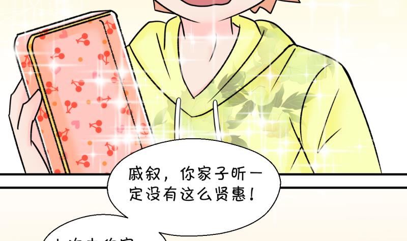 第136话 和好的两个人 2-第136话