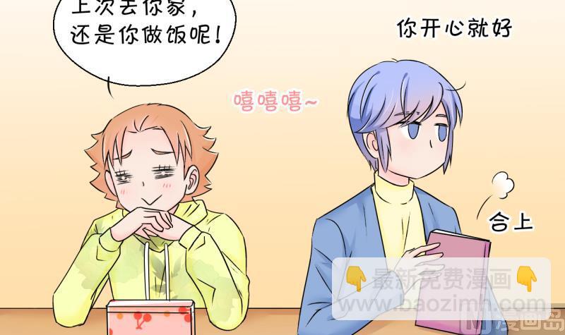 第136话 和好的两个人 2-第136话