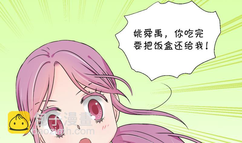 第136话 和好的两个人 2-第136话