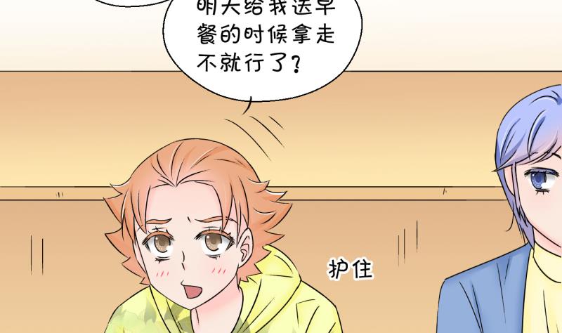 第136话 和好的两个人 2-第136话