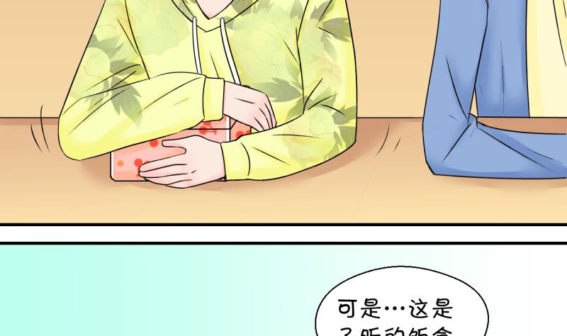 第136话 和好的两个人 2-第136话