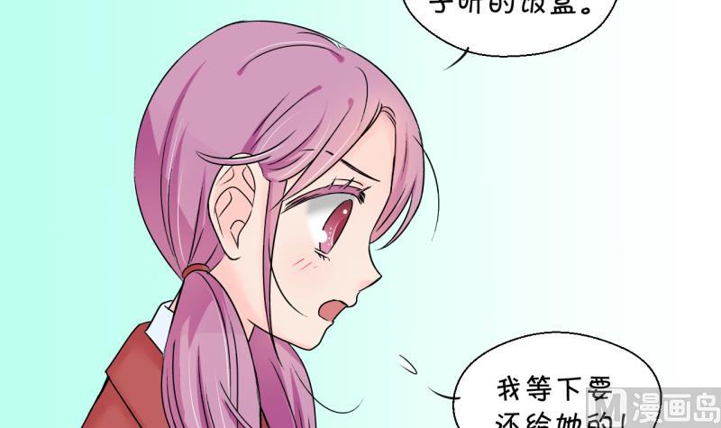 第136话 和好的两个人 2-第136话