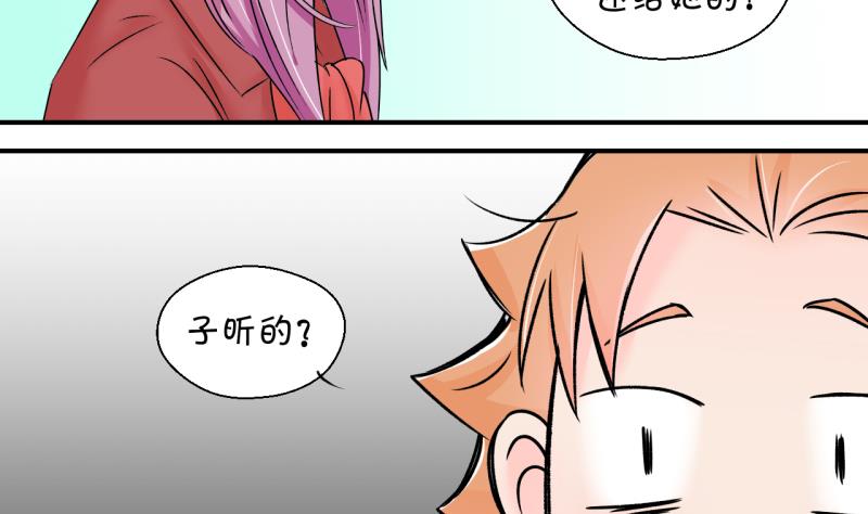 第136话 和好的两个人 2-第136话