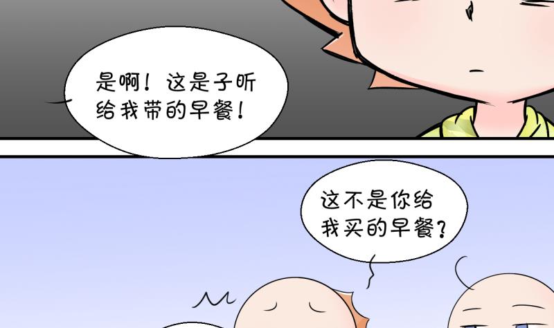 第136话 和好的两个人 2-第136话