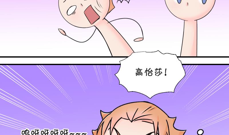 第136话 和好的两个人 2-第136话