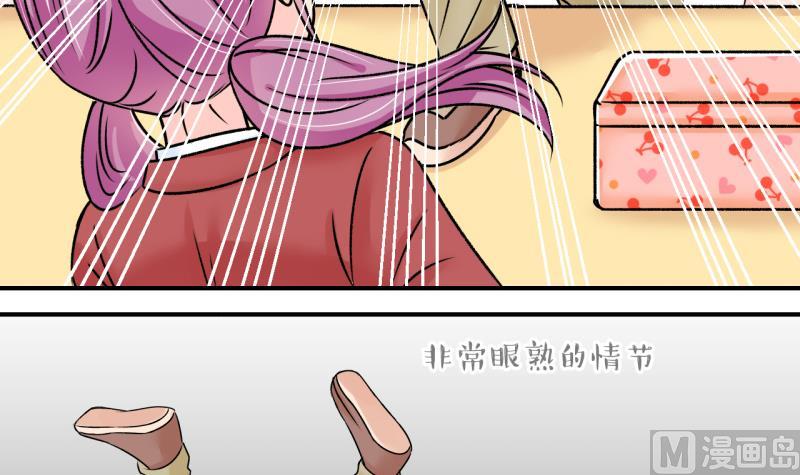 第136话 和好的两个人 2-第136话