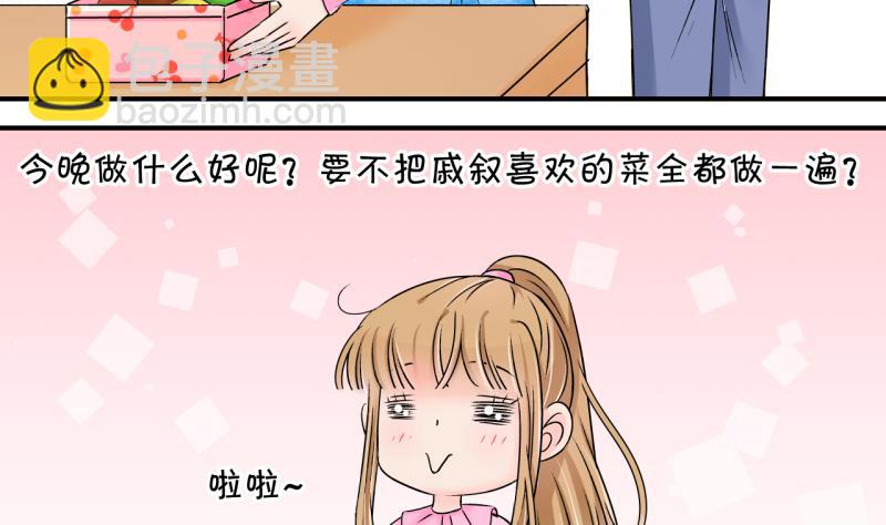 第136话 和好的两个人 2-第136话