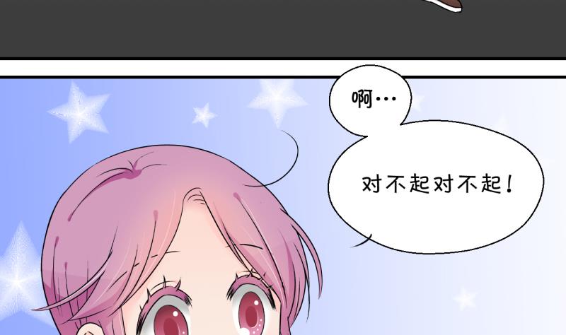 第136话 和好的两个人 2-第136话