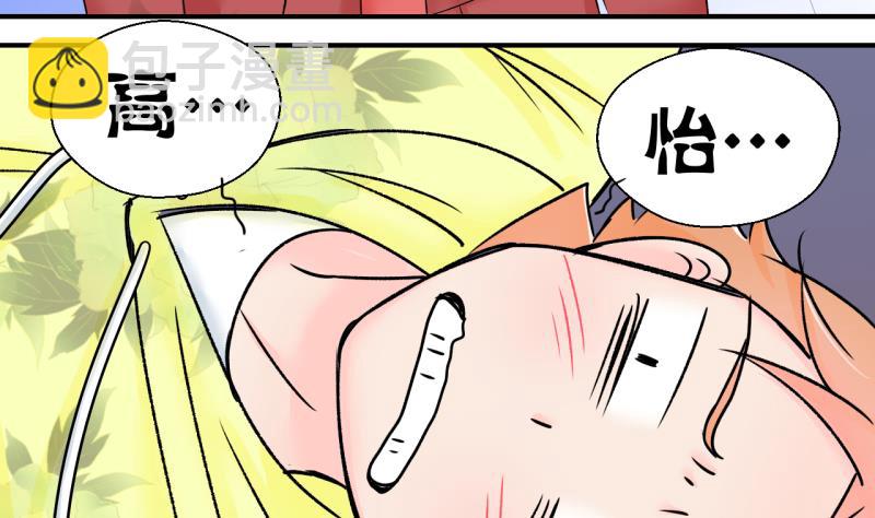 第136话 和好的两个人 2-第136话