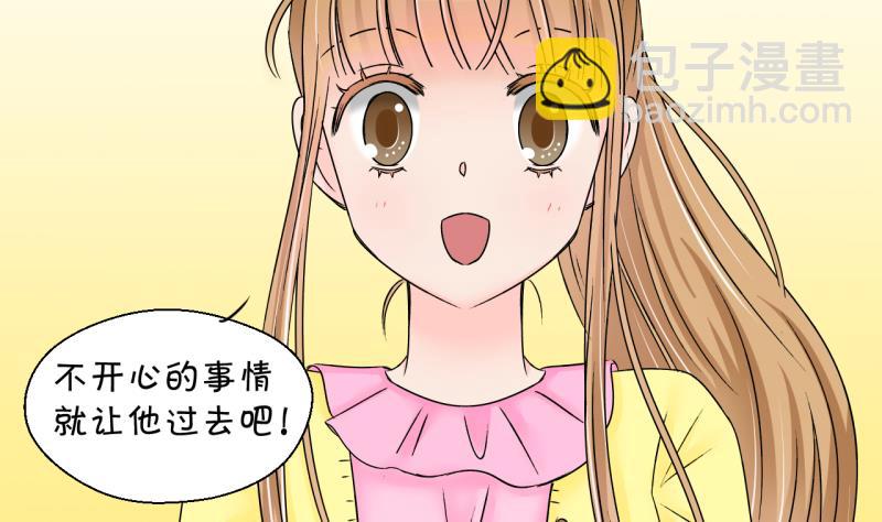 第136话 和好的两个人 2-第136话