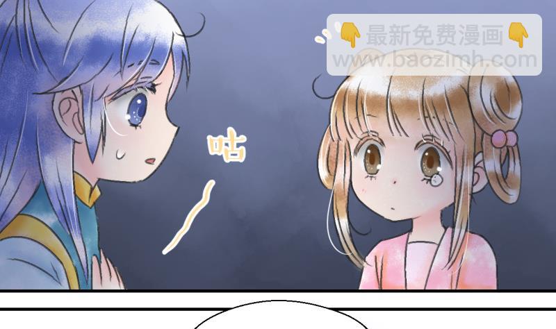 第138话 情人节特别篇 210