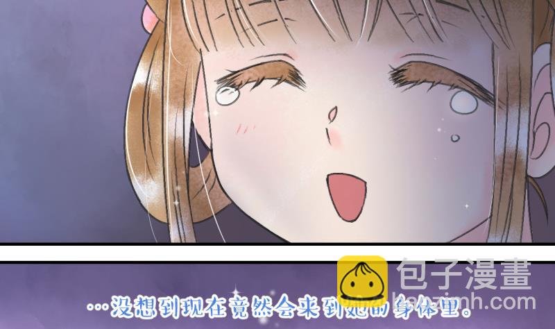 第138话 情人节特别篇 2-第138话