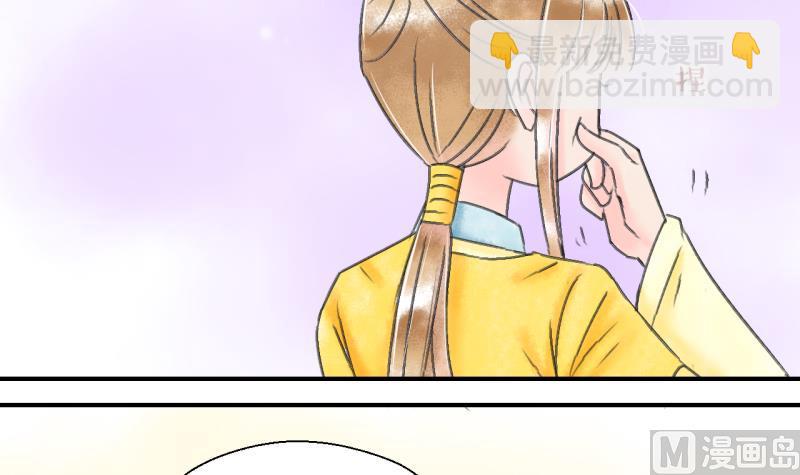 第138话 情人节特别篇 2-第138话