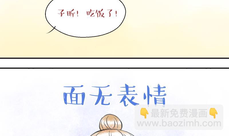 第138话 情人节特别篇 2-第138话