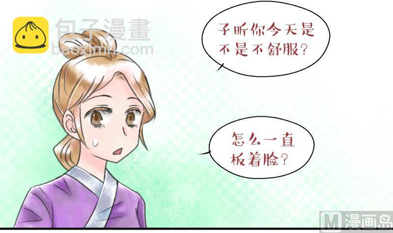 第138话 情人节特别篇 2-第138话