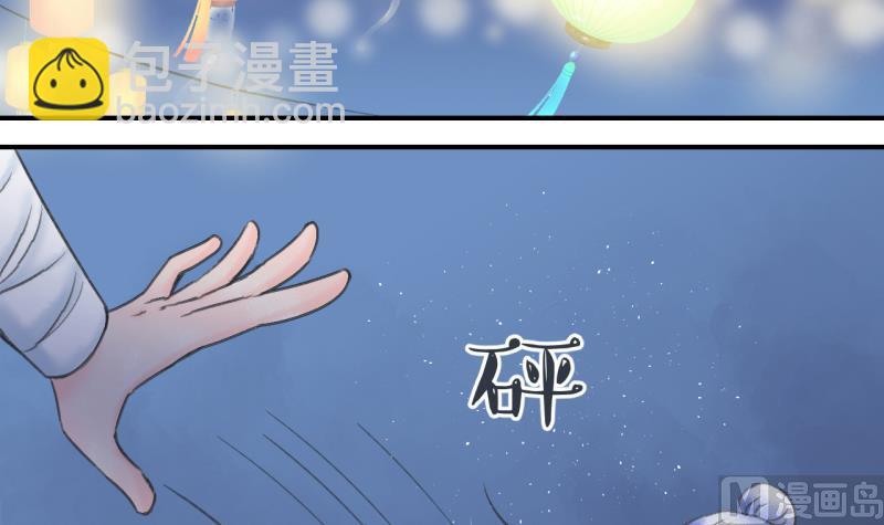 第138话 情人节特别篇 2-第138话