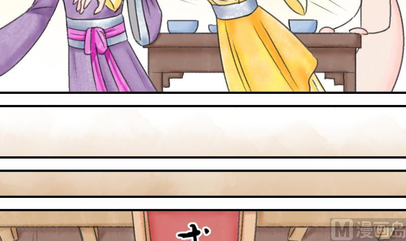 第138话 情人节特别篇 2-第138话