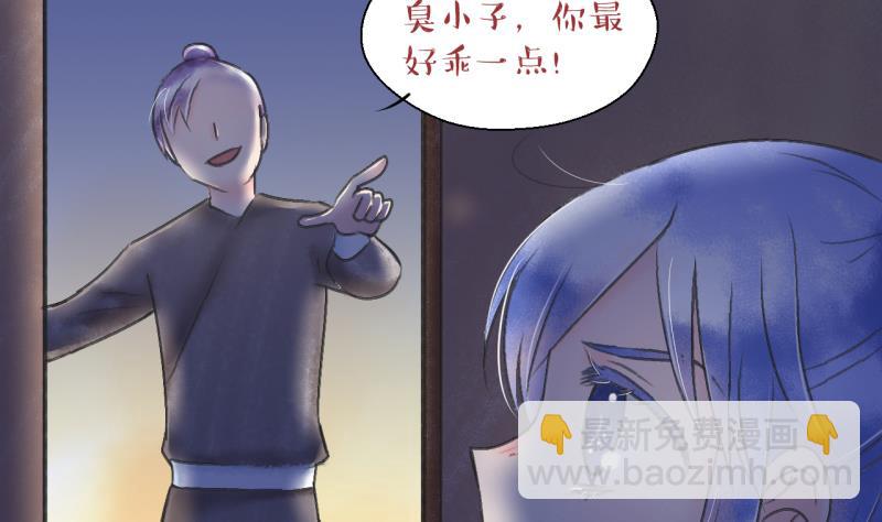 第138话 情人节特别篇 2-第138话