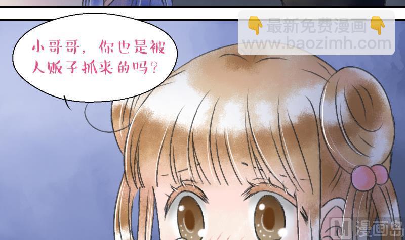 第138话 情人节特别篇 2-第138话