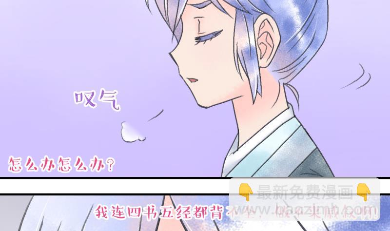 第140话  情人节特别篇 4-第140话