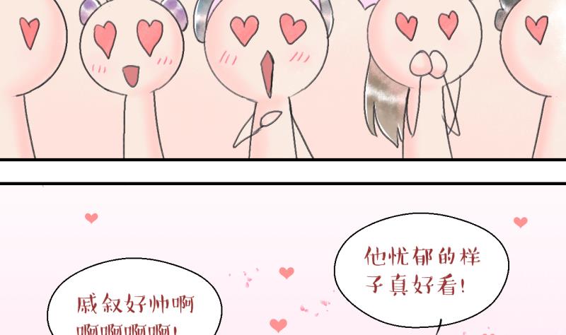 第140话  情人节特别篇 4-第140话