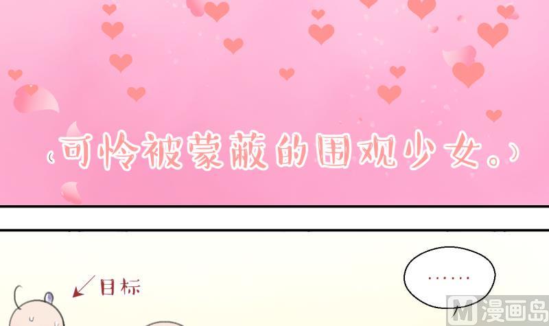 第140话  情人节特别篇 4-第140话