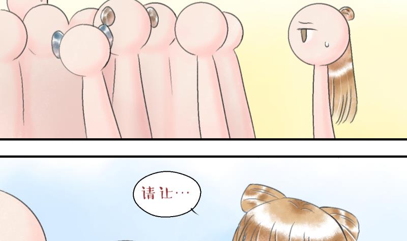 第140话  情人节特别篇 4-第140话