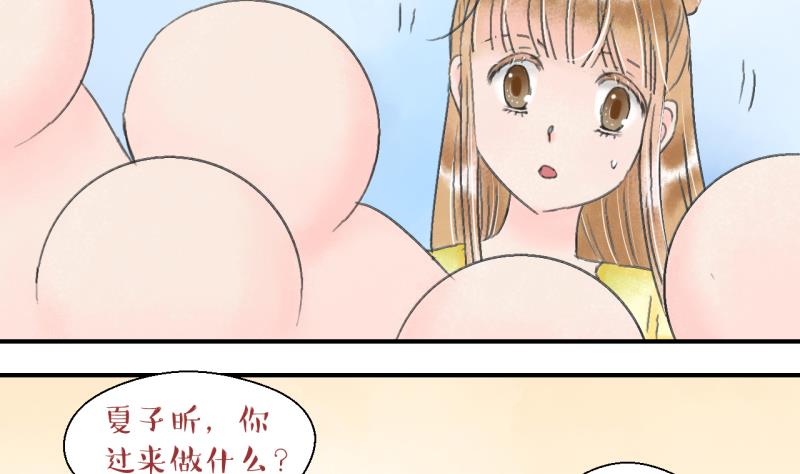 第140话  情人节特别篇 4-第140话