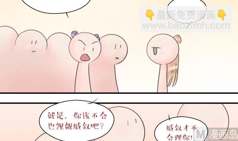 第140话  情人节特别篇 4-第140话