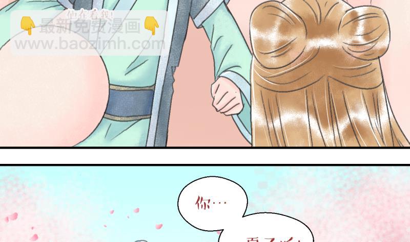 第140话  情人节特别篇 4-第140话