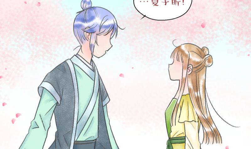 第140话  情人节特别篇 4-第140话